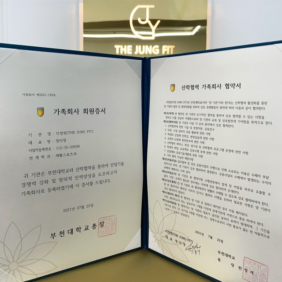 FIT1:1studio 이미지
