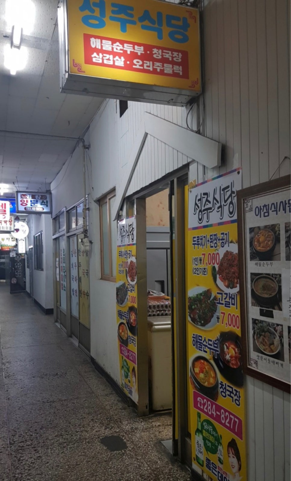 누리컨설팅주 이미지