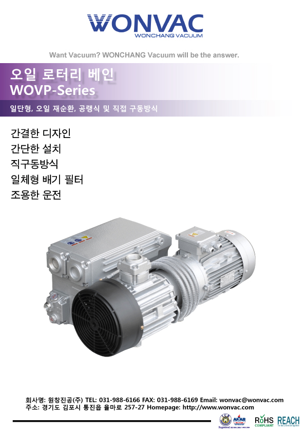 (주)원창오일 이미지