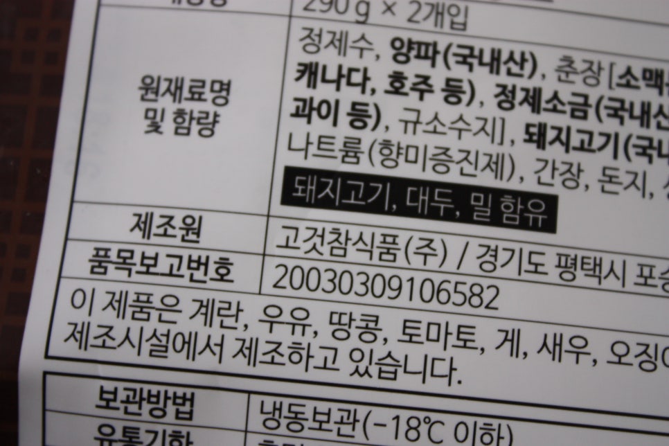 참식품주식회사 이미지