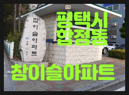 참이슬음악학원 이미지