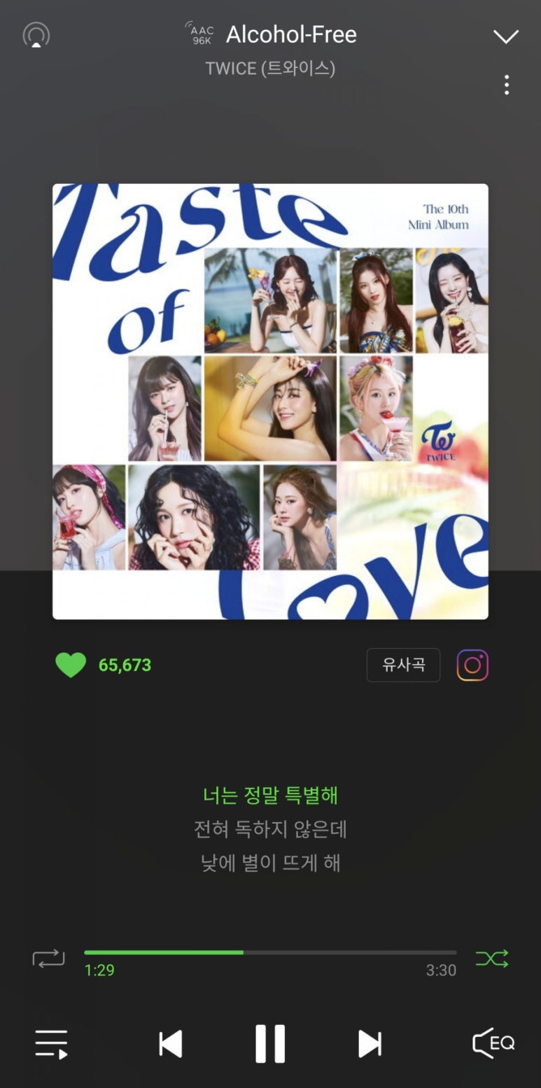 안녕;음악 이미지