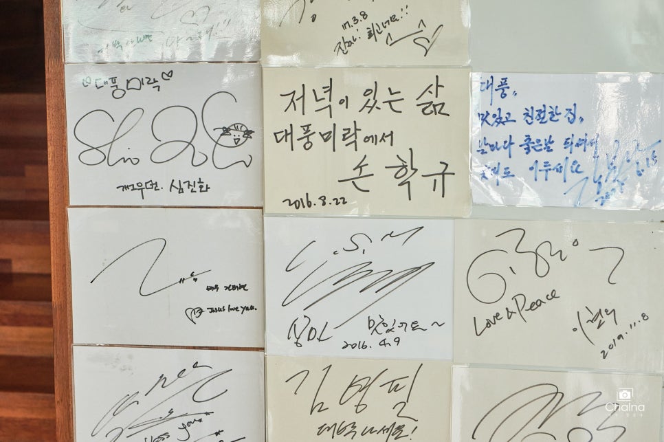 미락횟집 이미지
