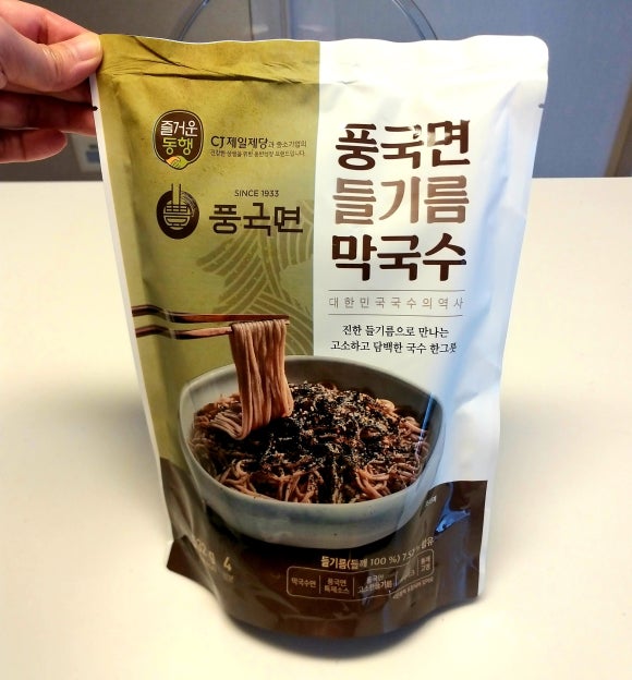 풍국면 이미지
