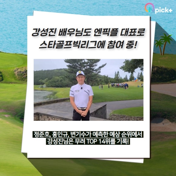 골프데이 이미지
