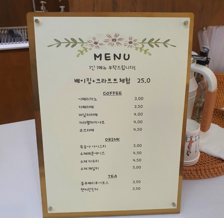 슈가볼 양산점 이미지