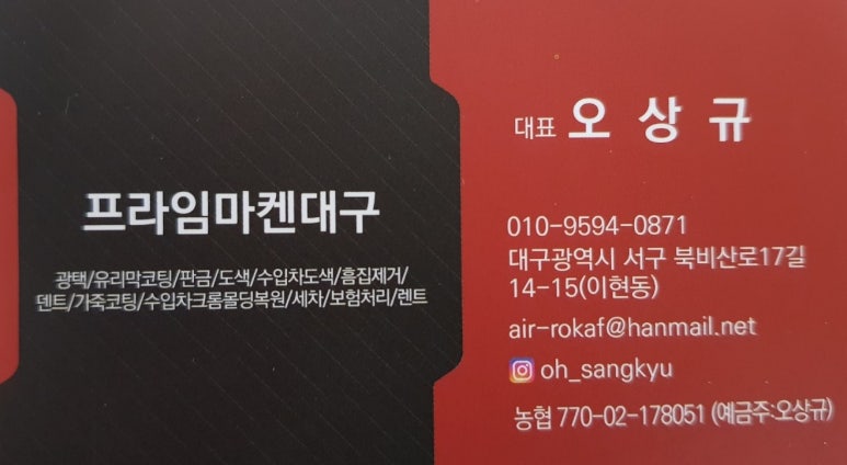 프라임케미칼(주) 이미지