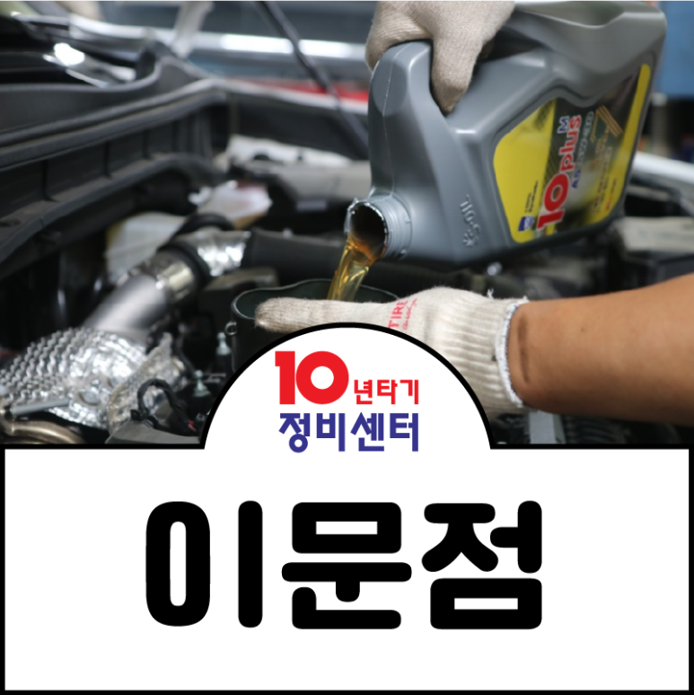 한열카센타 이미지