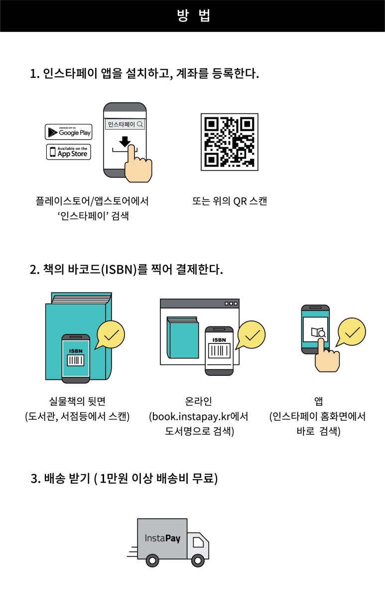 365페이 이미지