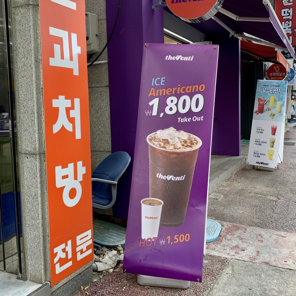 더벤티 영등점 이미지