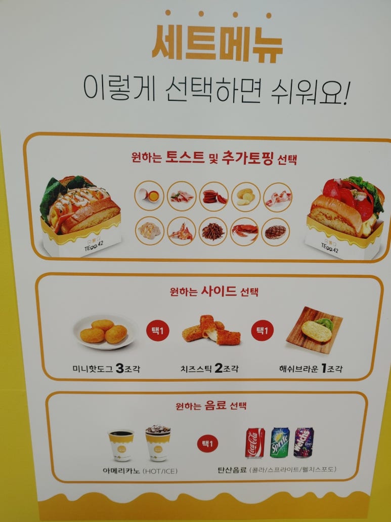 테그42 대구성서홈플러스점 이미지