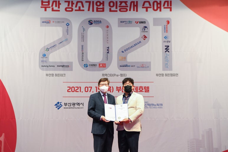 엠알테크 이미지