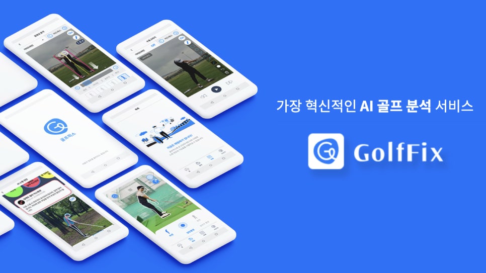 (주)팁스 이미지
