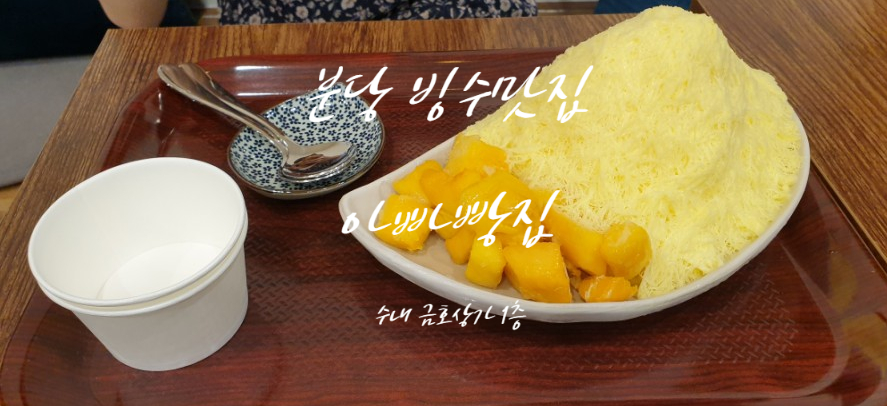 아빠빵집2016 이미지