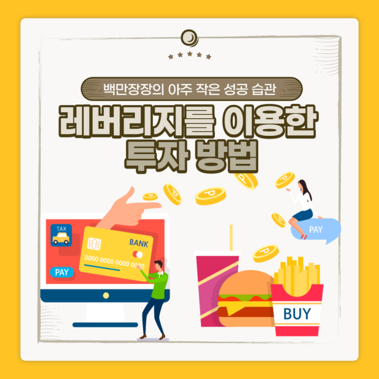 더리치플랫폼 이미지