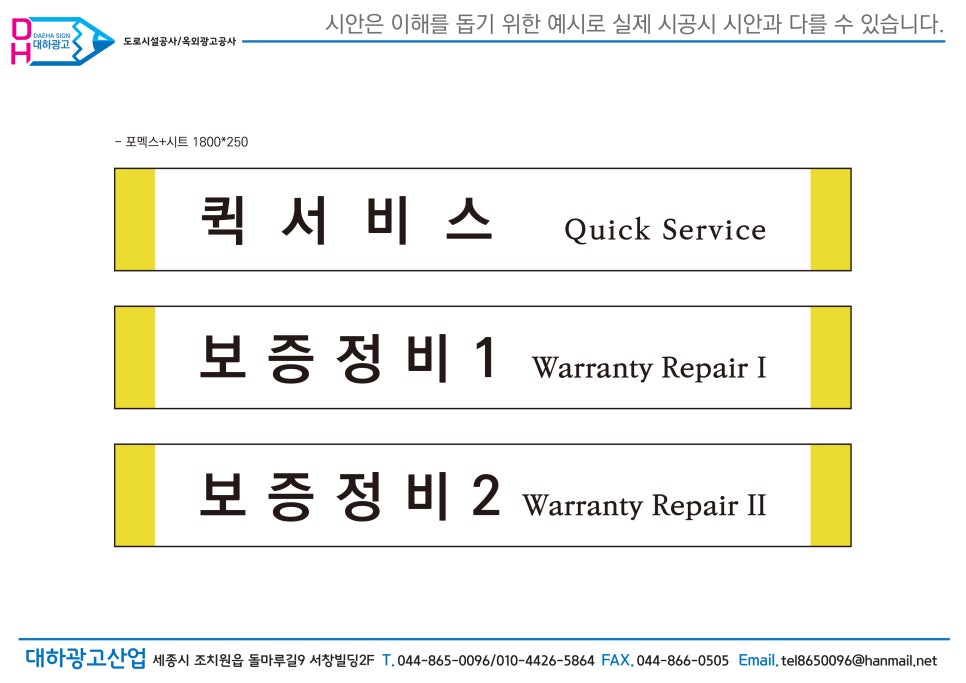 빌리프모터스 이미지