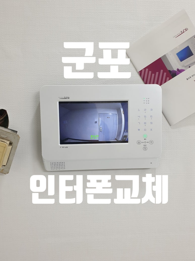 우성텔레콤 이미지