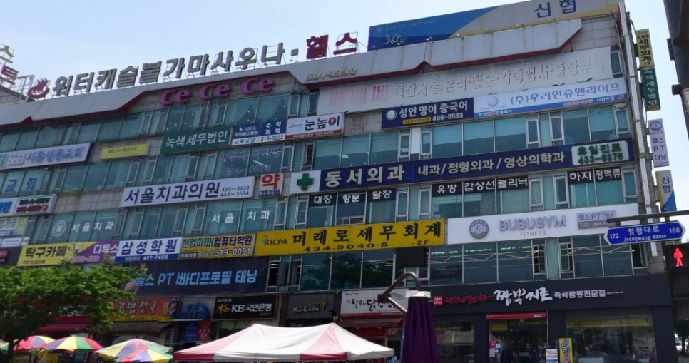 주식회사누리봄 이미지