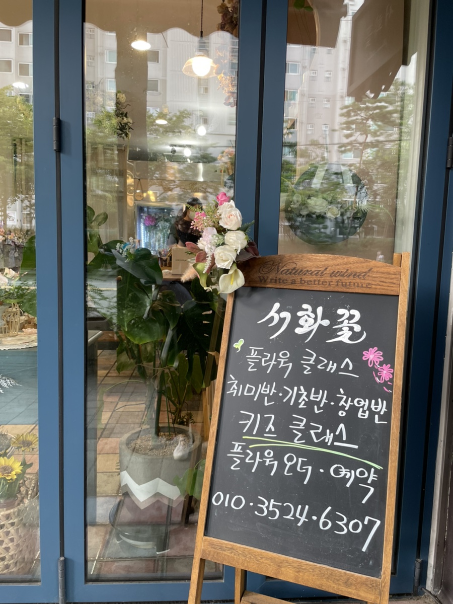 플라워서화 이미지