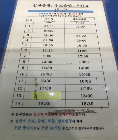 88소품샵 이미지