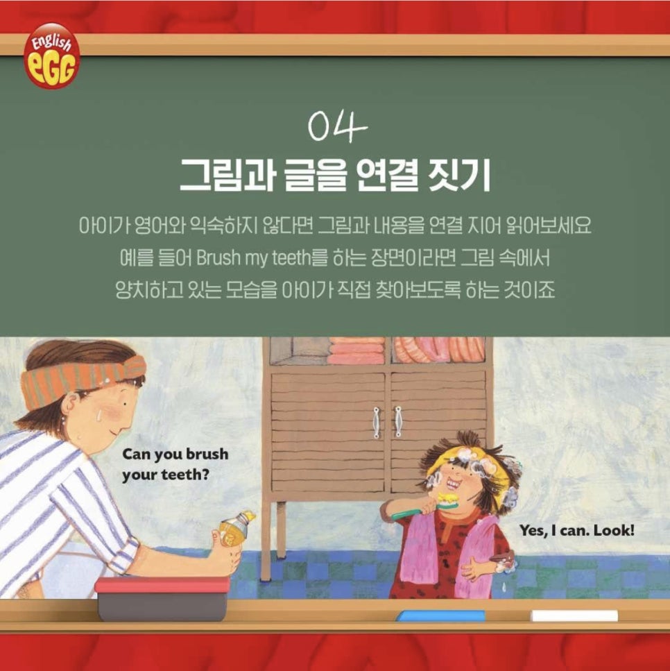 음악스토리텔링 이미지
