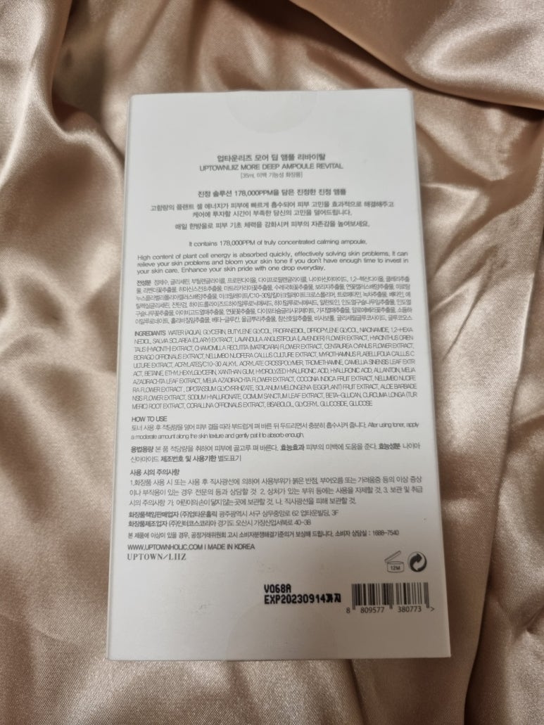 리바이탈리즈 이미지