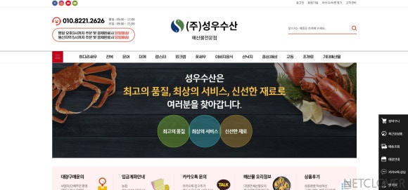 (주)성우수산 이미지
