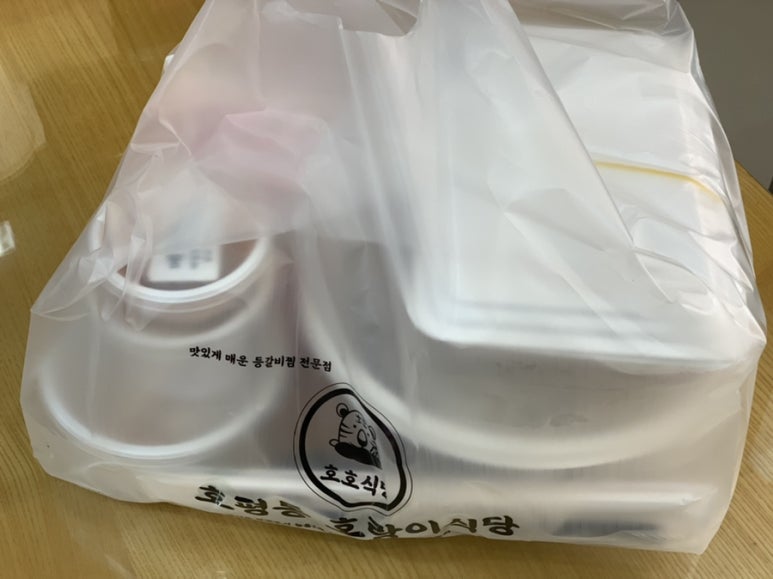 호평동호랑이식당 이미지