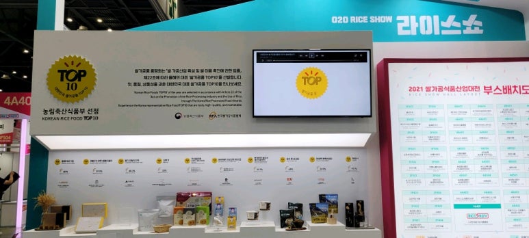 (주)참미푸드 이미지