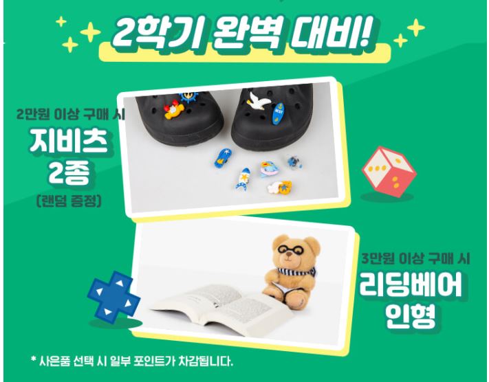 동아출판사 이미지