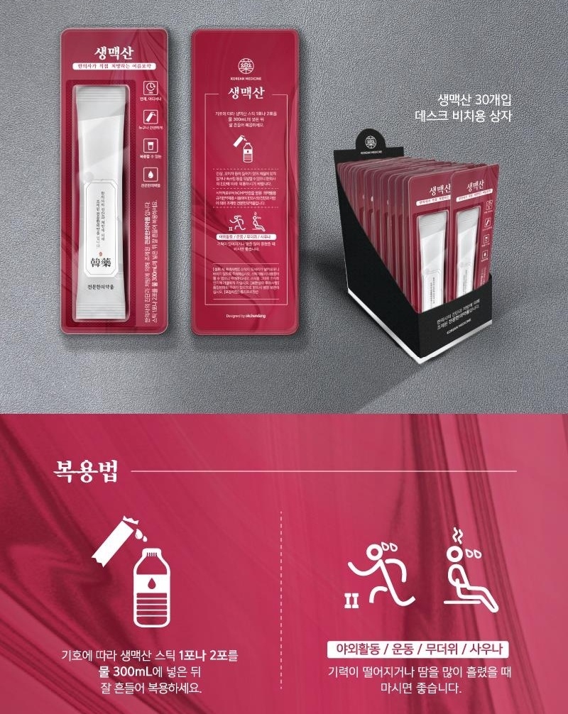 범어봄한의원 이미지