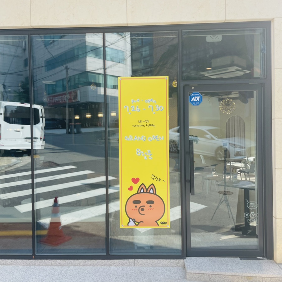 뀨카페 이미지