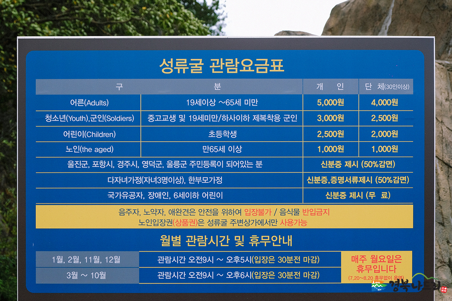시원한여행 이미지