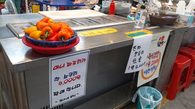 경아네김밥떡볶이 이미지