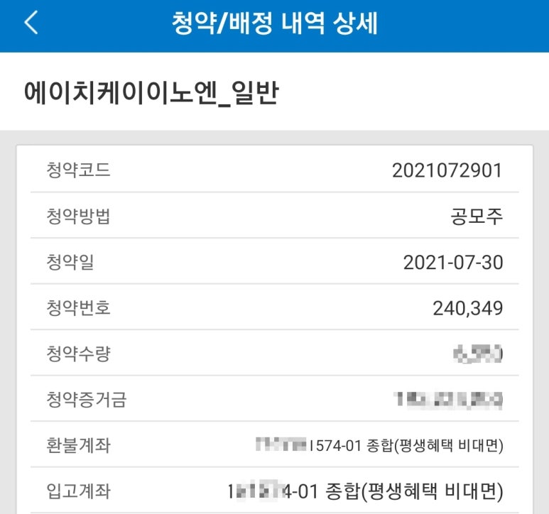 에이치케이이노엔(주) 이미지