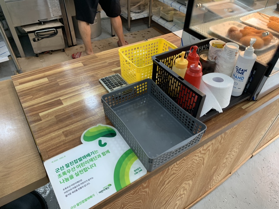 군산찰진찹쌀꽈배기 이미지