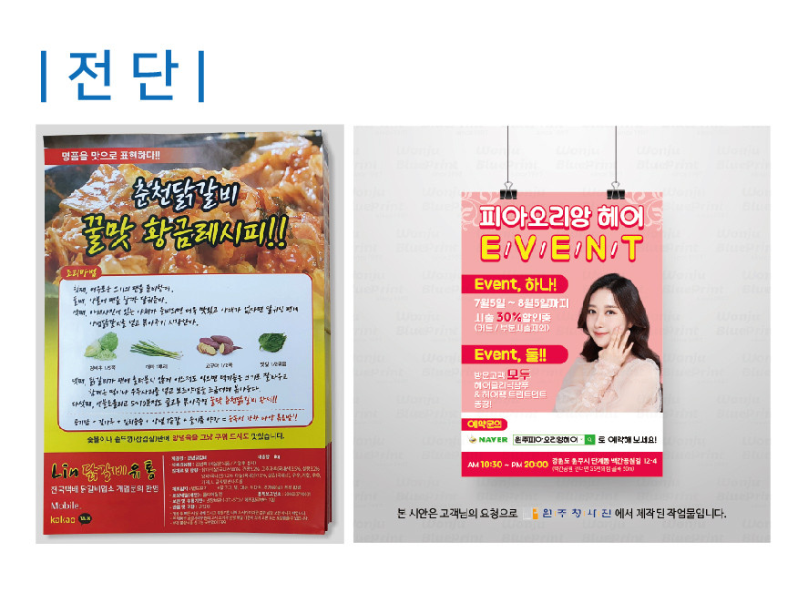 서울청사진.인쇄 이미지