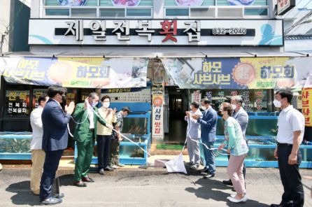 원조한일냉면 이미지