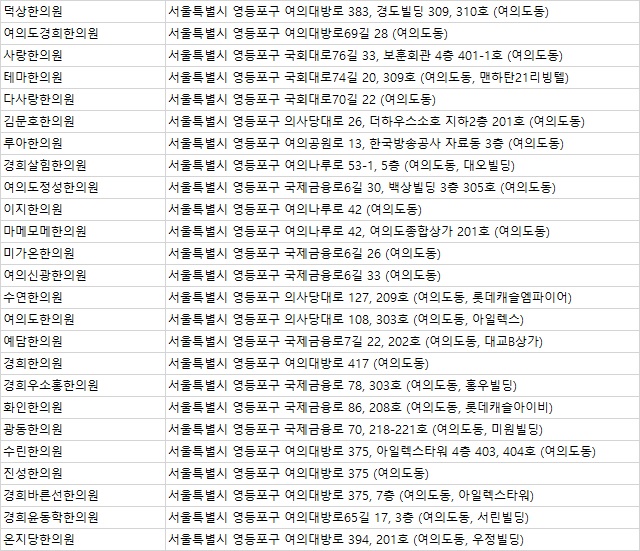 진성한의원 이미지