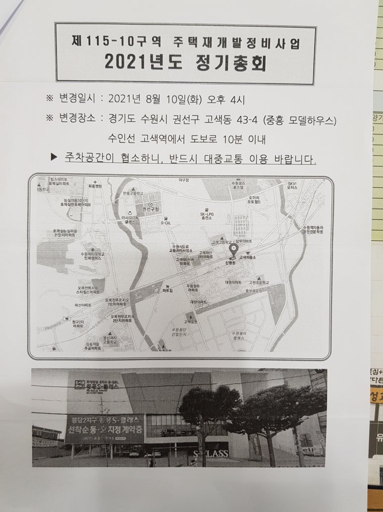 유진이앤씨 이미지