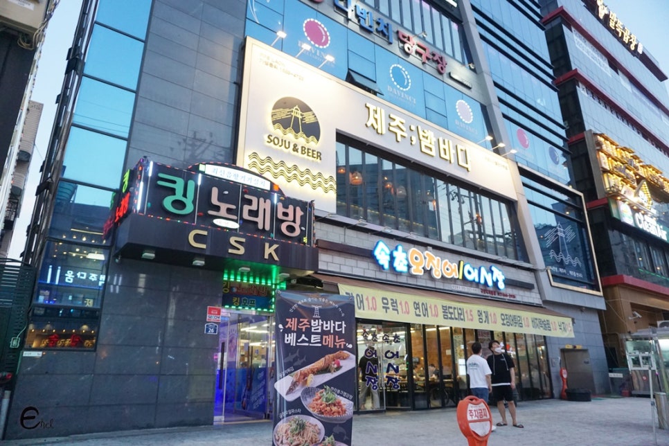 금빛노래방 이미지