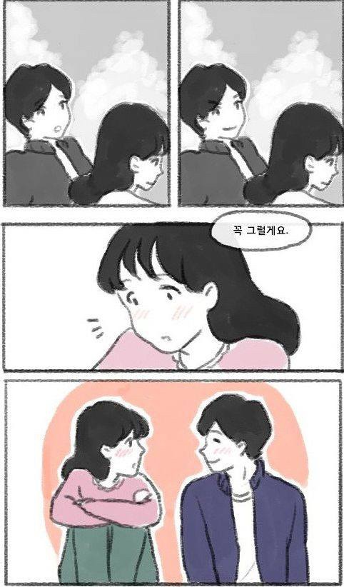 금술 이미지