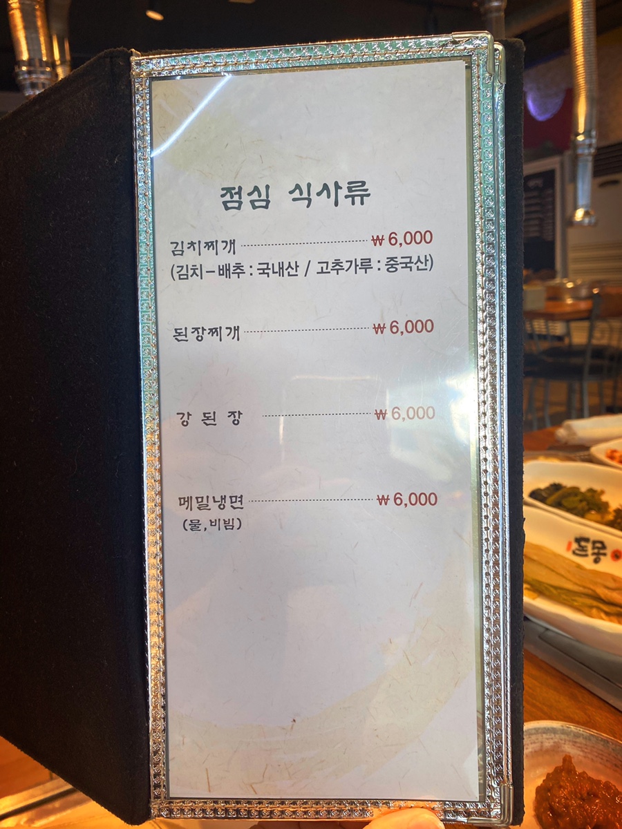 생고집 이미지