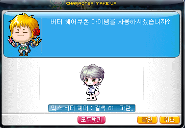 버터스토리 이미지