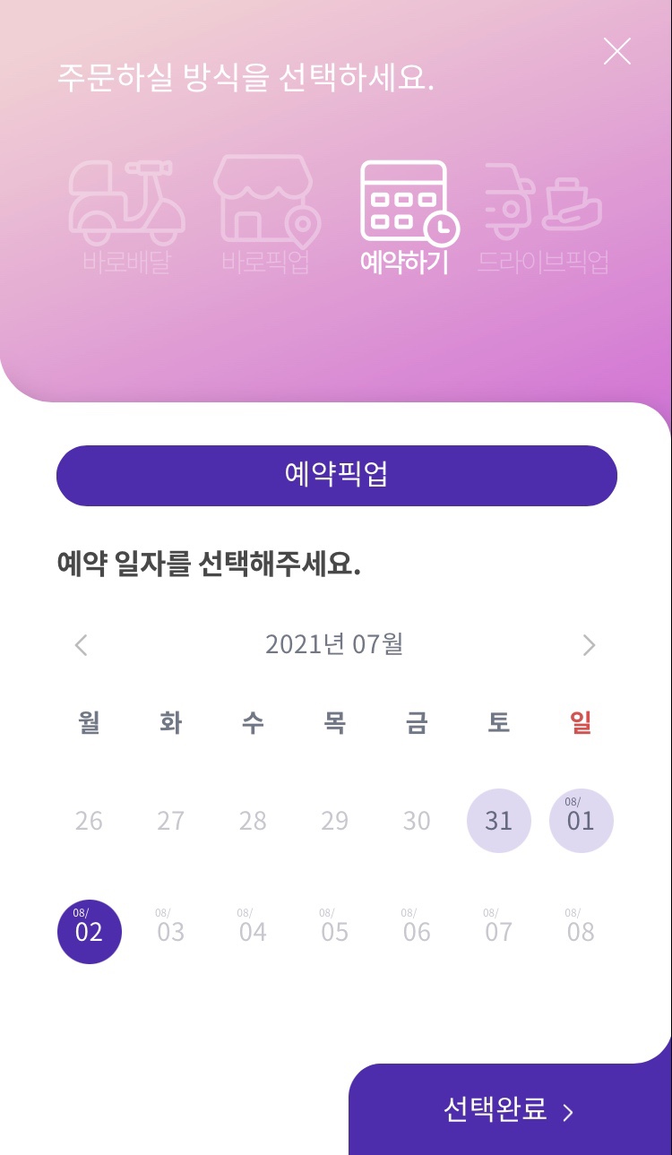 해피샌드 이미지