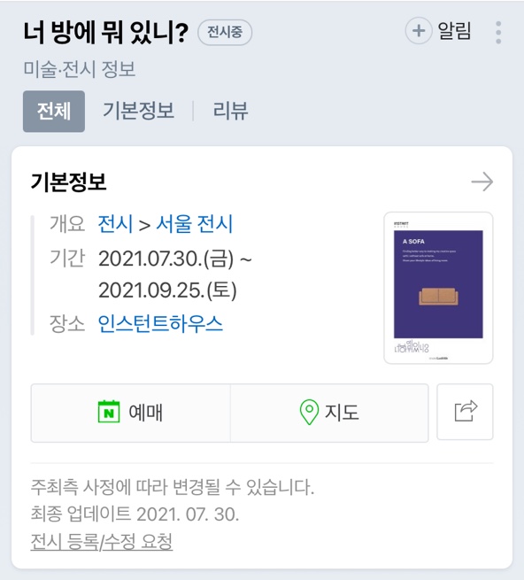스튜디오럭키즈 이미지
