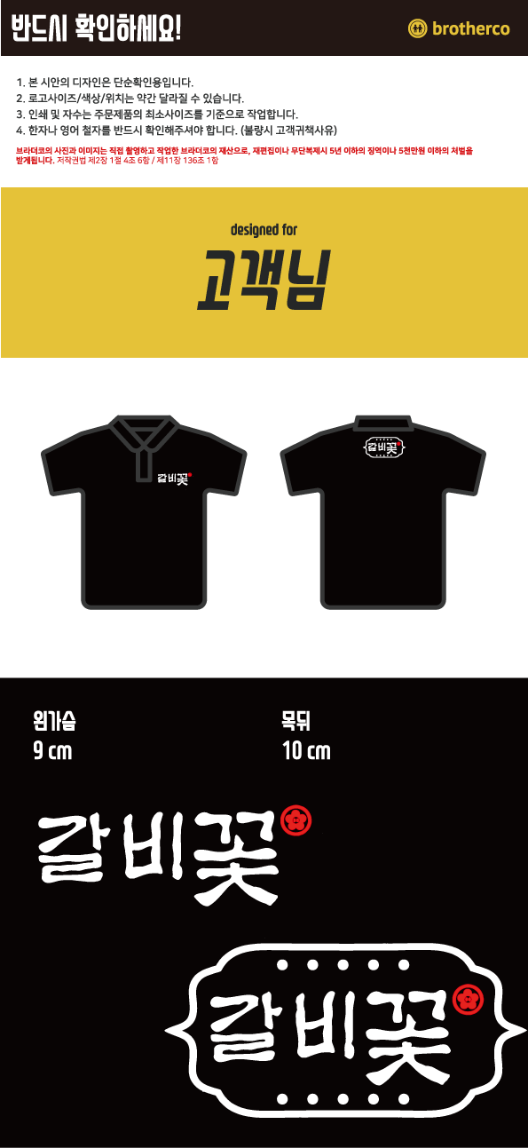 마린오 이미지