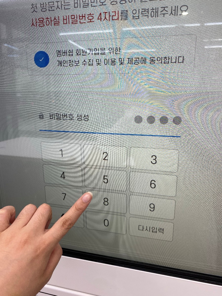 에코런드렛빨래방&아이스크림 이미지