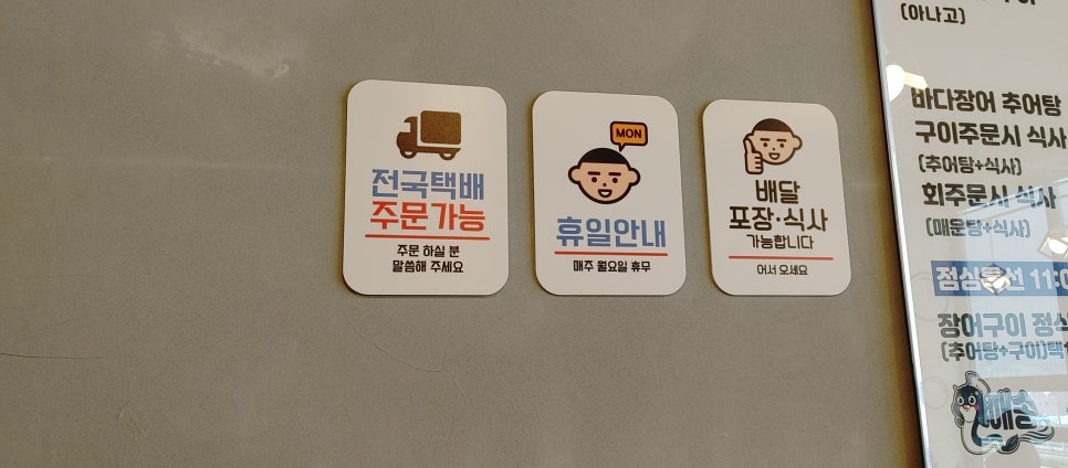 해송칠암붕장어 이미지