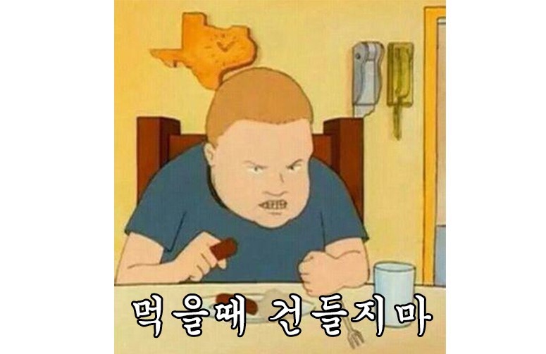 설악식당 이미지